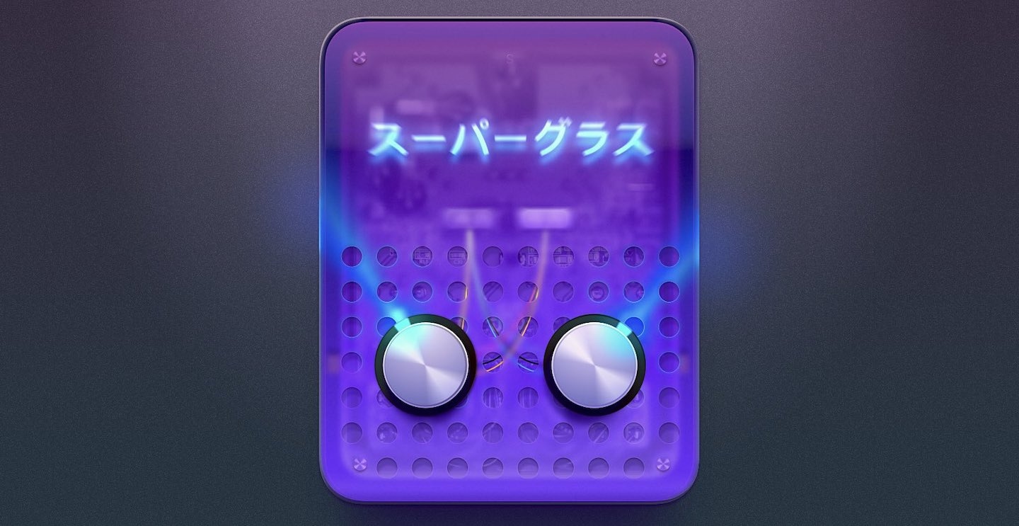 A realistic illustration of a translucent, purple guitar pedal. Above the two pedal buttons is some Japanese writing.