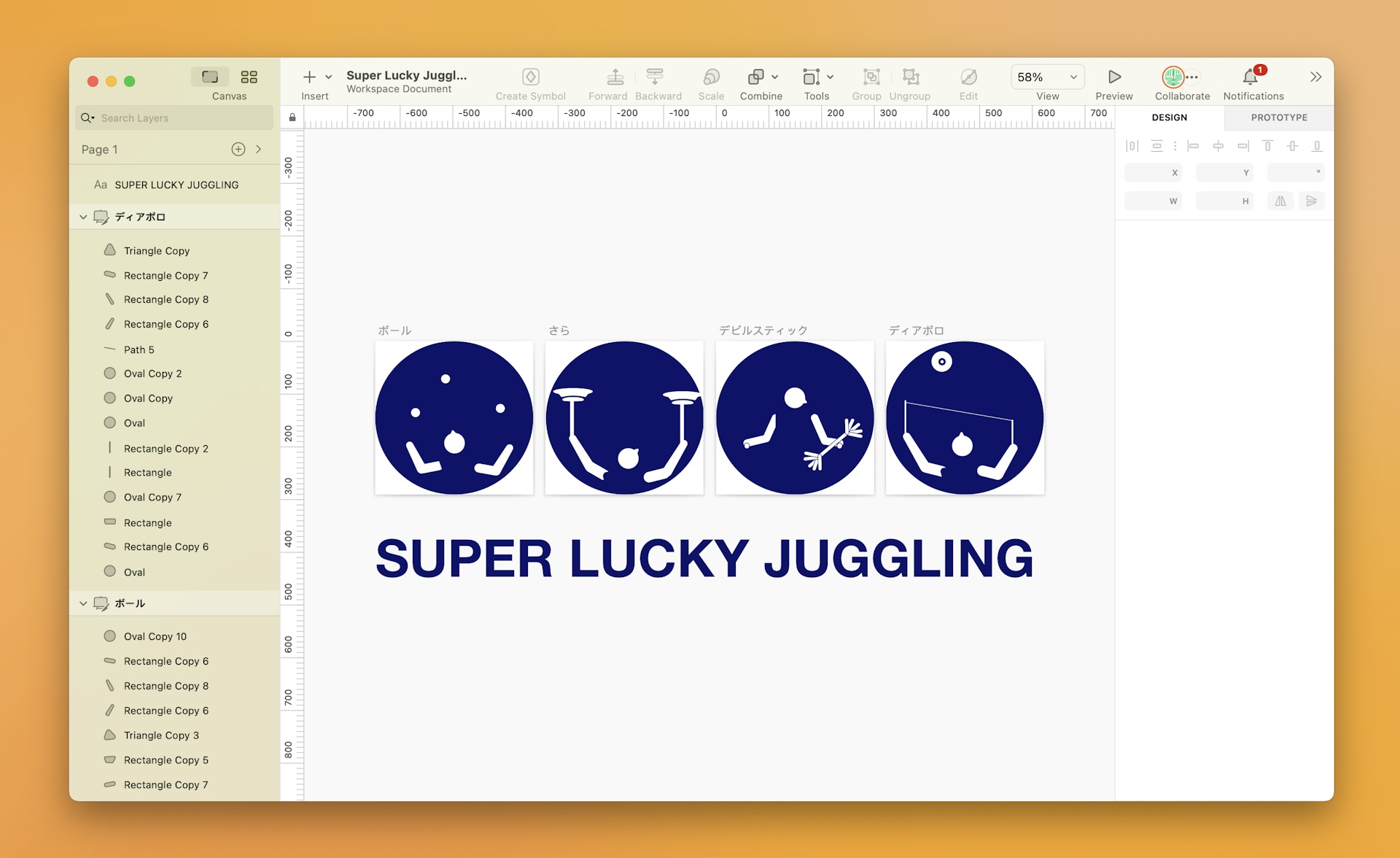 An image showing Daikichi’s pictogram designs in Sketch’s Mac app.