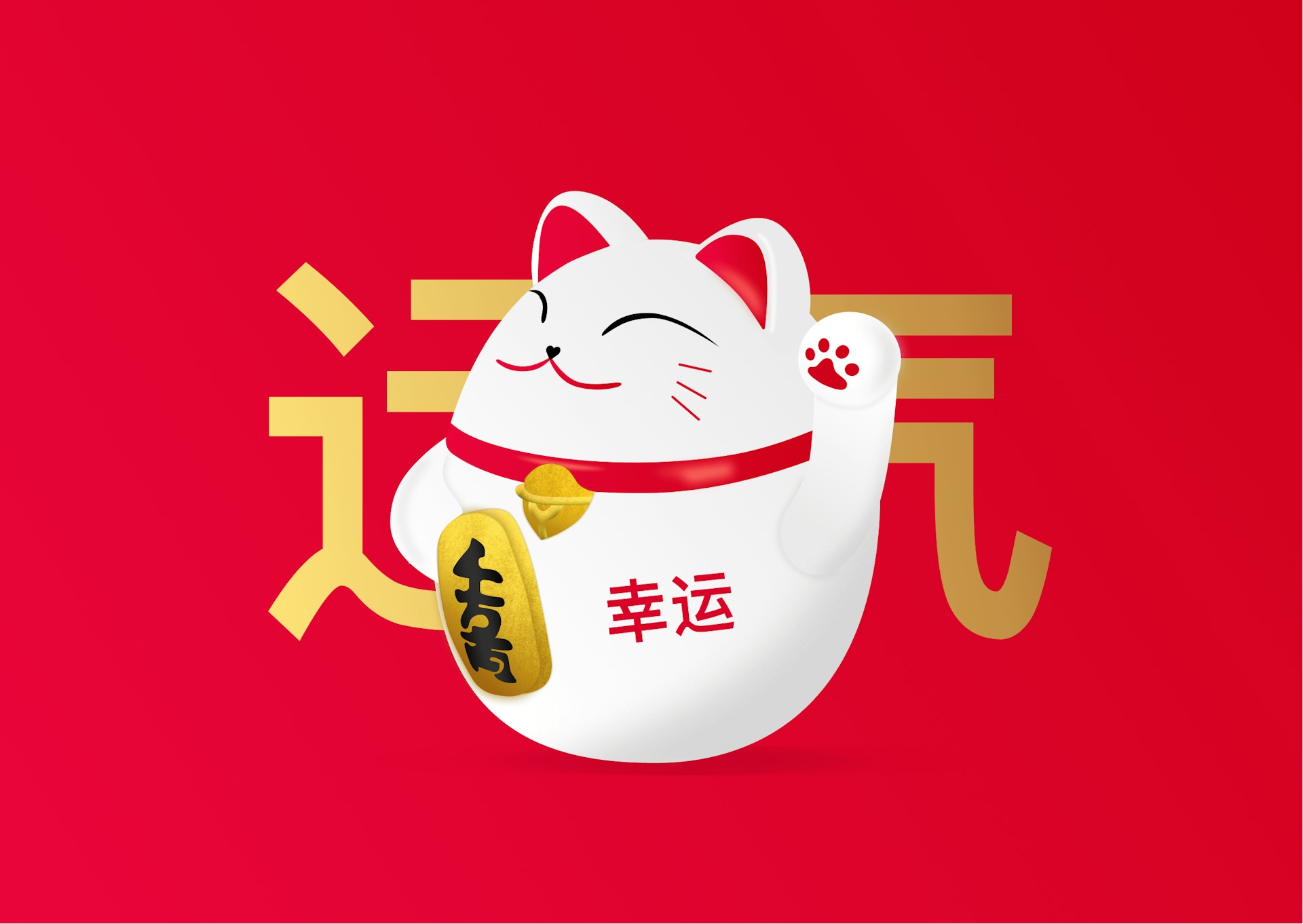 An illustration of a Maneki Neko by Tiago Alexandrino.